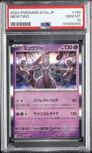 2023 POKEMON JPN SV2A-POKEMON 151 #150 MEWTWO PSA 10