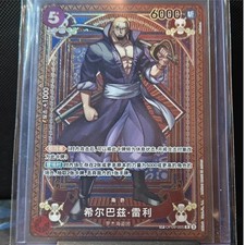 Silvers Rayleigh OP09-005 Prices | One Piece Fist of Divine Speed