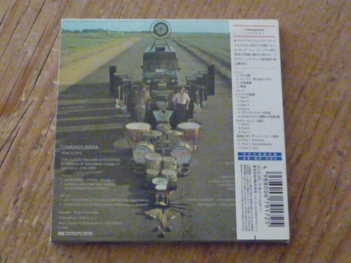 Pink Floyd: "Ummagumma" Japan 2 CD Mini-LP TOCP-65734-35 w/ Promo Obi [Q - Picture 3 of 3