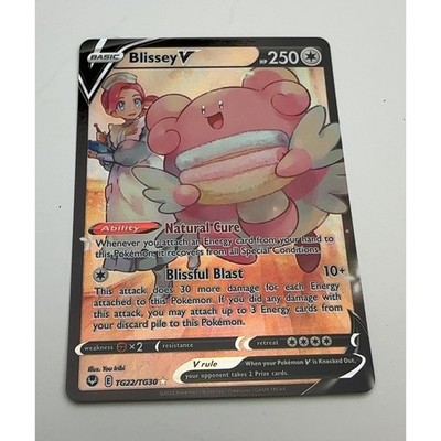 pokemon card tg22 tg30 Umbreon V - TG22/TG30 - PSA 10 - Full Art - Brilliant Stars Pokemon Eternatus VMAX TG22/TG30 PSA