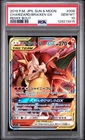 Charizard and Braixen GX Japanese Remix Bout 088/064 PSA 10