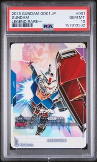 2025 GUNDAM JAPANESE NEWTYPE RISING LEGEND RARE #001 GUNDAM PSA 10