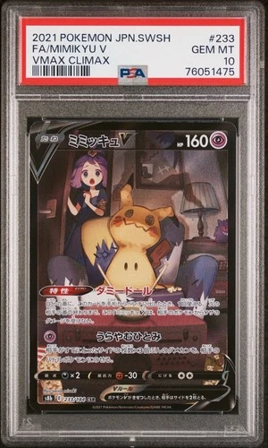 Pokemon PSA 10 - Mimikyu V 233/184 S8b: Vmax Climax Holo (Japanese)