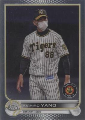 2022 Topps Chrome NPB Nippon Professional Baseball - Akihiro Yano