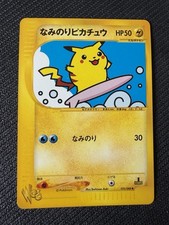 SURFING PIKACHU - POKÉMON 025/048 WEB SERIES 1ST MINT JAPANESE