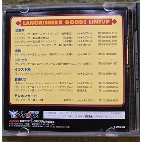 Langrisser III &ndash; First Limited Edition Sega Saturn &ndash; NTSC-J RPG Lenticular Cover