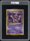 1998 POKEMON JAPANESE PROMO COROCORO COMICS JUMBO MEWTWO STRIKES BACK PSA 6