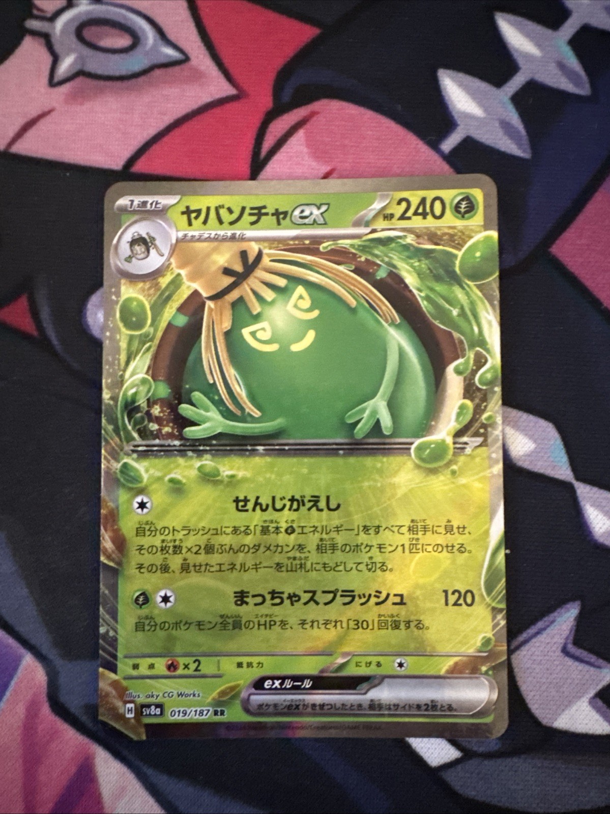 Japanese Pokemon TCG - Sinistcha ex 019/187 Sv8a: Terastal Fest Ex Holo NM