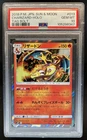 2018 Pokemon SM Tag Bolt Charizard #013/095 PSA 10 GEM MINT
