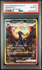 2024 POKEMON JPN SV8A-TERASTAL FEST EX SPECIAL ART RARE #217 UMBREON EX PSA 10