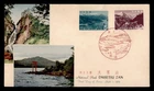 DR WHO 1963 JAPAN FDC DAISETSU ZAN NATIONAL PARK JSB CACHET COMBO w24659