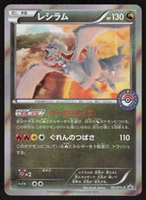Reshiram #161/XY-P Prices | Pokemon Japanese Promo | Pokemon Cards