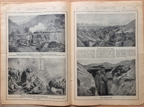 World War I. New Illustration. Artistic and literary magazine ... Petrograd 1915 - Picture 4 of 4