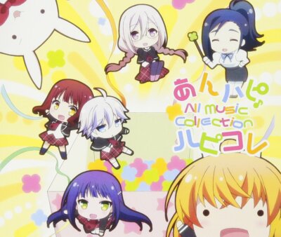 アート・デザイン・音楽 days of ANNE 1967-2008 アート・デザイン・音楽 days of ANNE 1967-2008 アート・デザイン