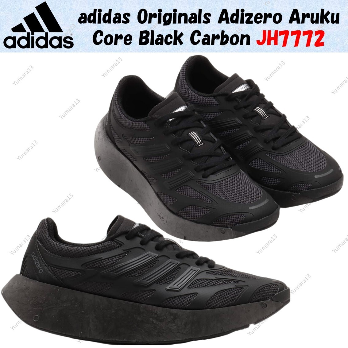 ◆adidas◆ Adizero Aruku Black JH7772 adidas Originals Adizero Aruku Core Black Carbon JH7772