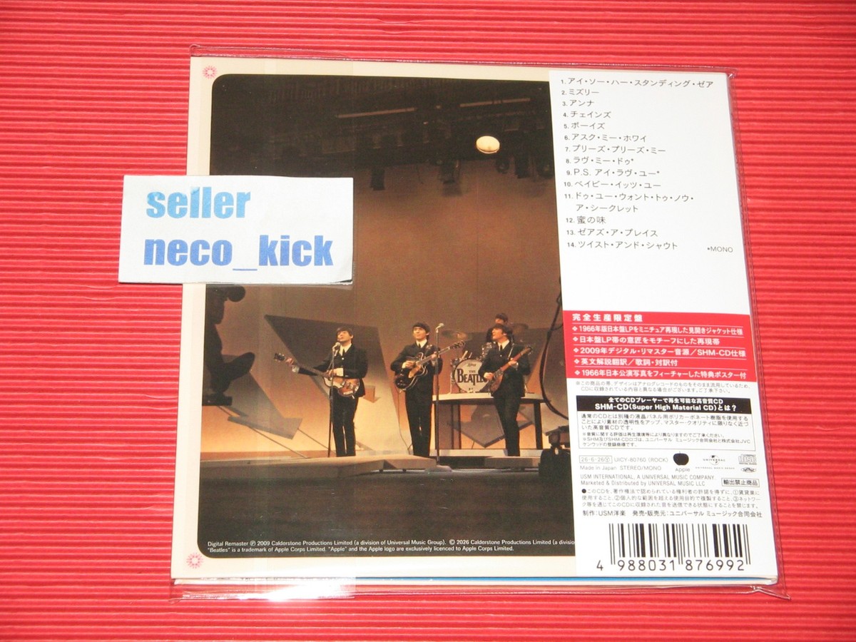 6WT 2026 THE BEATLES PLEASE PLEASE ME /WITH THE BEATLES JAPAN MINI