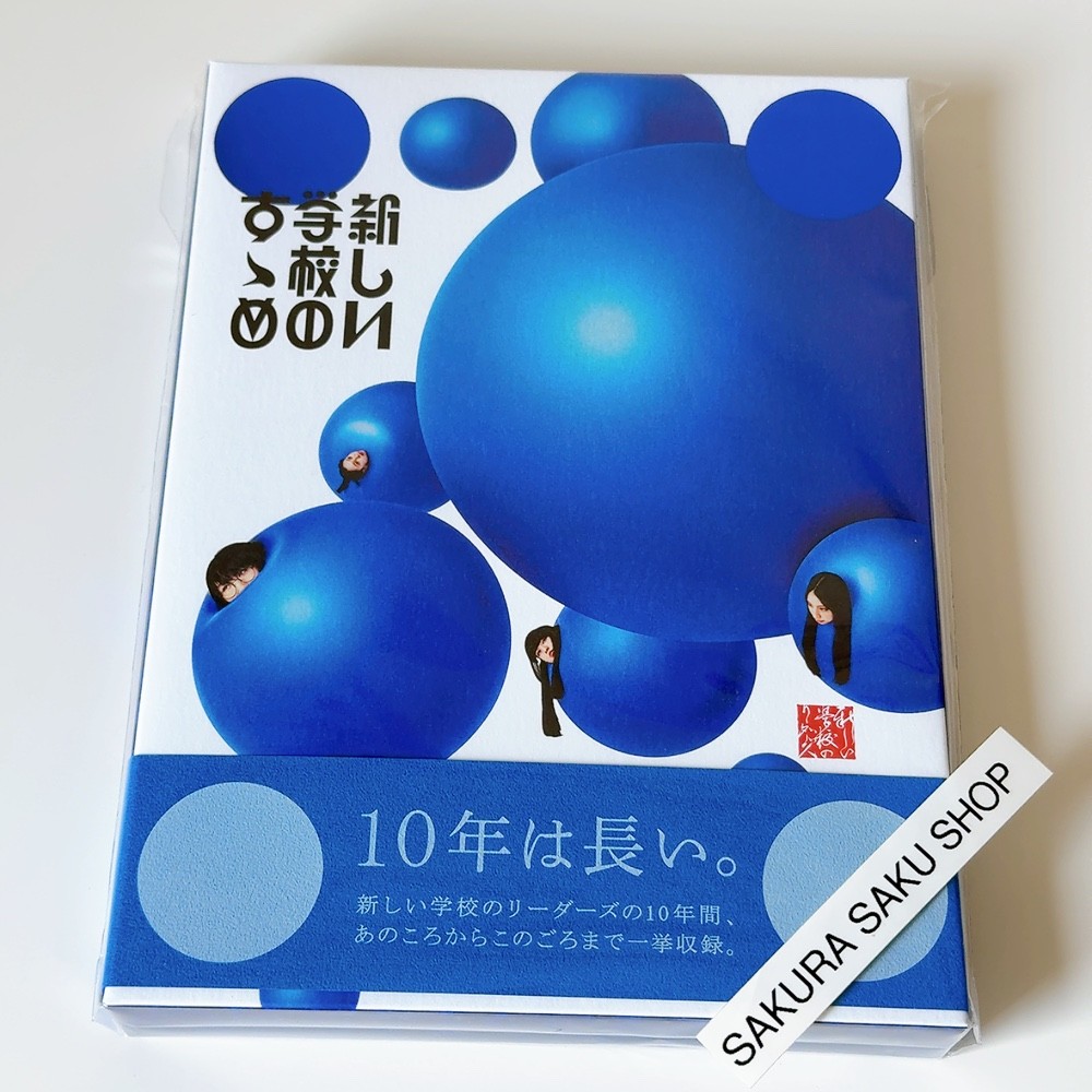 【中古】 学校の組織文化とリーダーシップ/多賀出版/岡東寿隆 Amazon.co.jp: 組織文化とリーダーシップ : E.H.シャイン