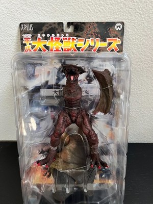 GYAOS  12'' BIG GAMERA   XPlus Brand New in Factory Box