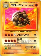Pokemon Japanese Fossil Golem NO. 076 Lightly Played