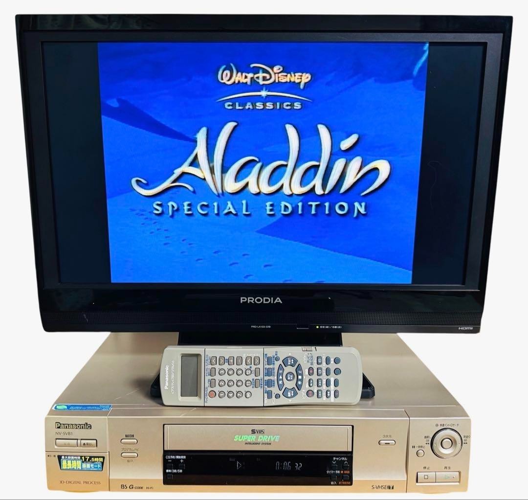 Panasonic NV-SVB1 S-VHS VCR Super Drive Digital TBC 3D NR