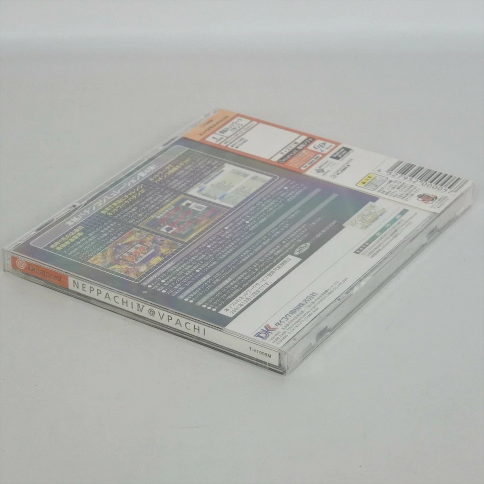 NEPPACHI IV 4 Brand NEW Dreamcast Sega 795 dc - Image 4 of 4