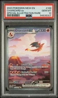 2023 POKEMON MEW EN-151 SPECIAL ILLUSTRATION RARE #199 CHARIZARD EX PSA 10