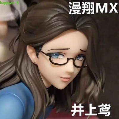 New 30cm  Anime Girl Soft Inoue Tobi 1/6 Figure Model Statue Toy Box Sexy Gift