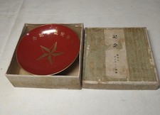 WW2 Imperial Japanese Army Commemorative Sake Cup – IJA 20th Infantry Regiment