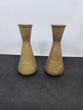 Etched Brass Vases Set Of 2 Made In India 4.75" Tall