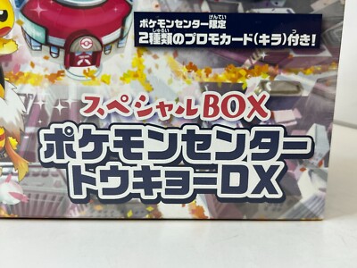 Pokemon Center Card Game Tokyo DX Special BOX Sun&moon Pokemon Center Card Game Tokyo DX Special BOX Sun&moon