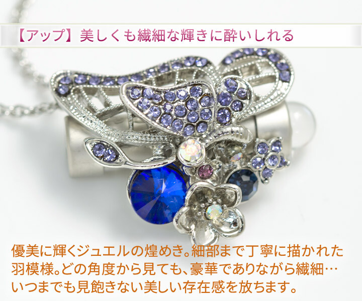 Swarovski ネックレス バタフライモチーフ Butterfly motif kaleidoscope long necklace Swarovski butterfly