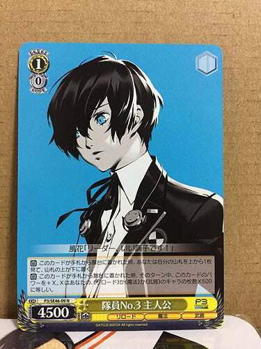 ◆yuki◆ Yuki (Monster) - The English IDOLiSH7 Wiki