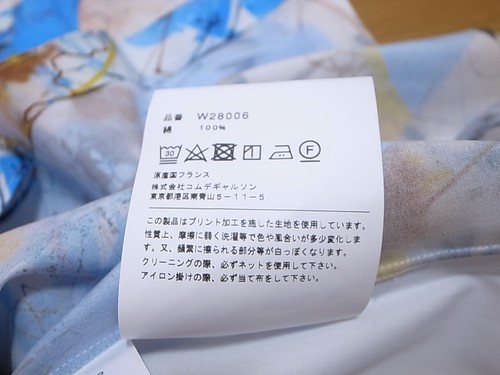 FUTURA x COMME des GARCONS SHIRT PRINT SHIRT CDG FUTURA2000 WEISS BLAU Gr. M - Bild 10 von 10