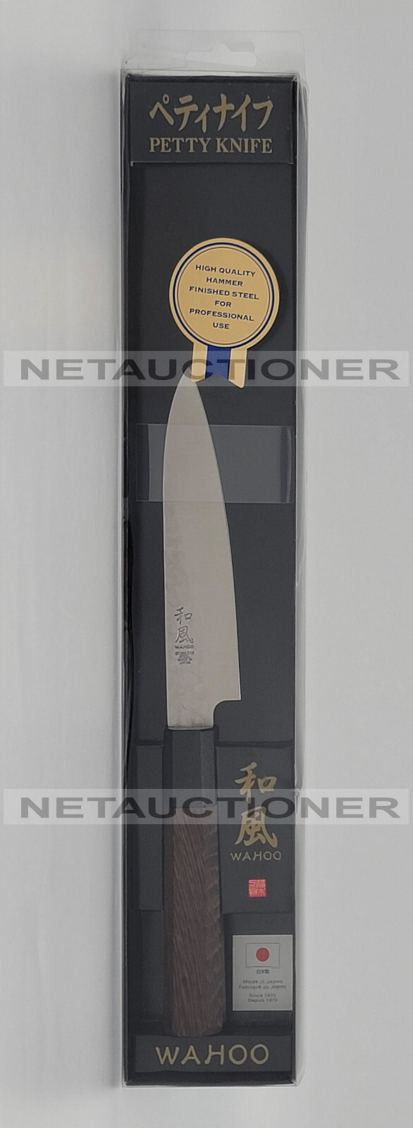 WAHOO Professional Kitchen Petty Knife Hammer Finished Steel High