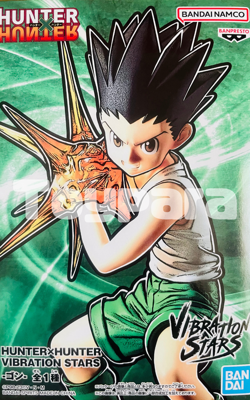 Banpresto - Hunter X Hunter - Vibration Stars - Leorio Statue