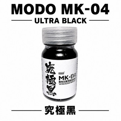 modo Color MK-04 Ultra Black Base (20ml) Lacquer Paint for Plastic Model Kit
