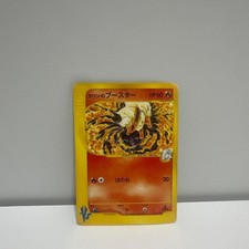 Karen's Flareon #89 Prices | Pokemon Japanese VS | Pokemon Cards
