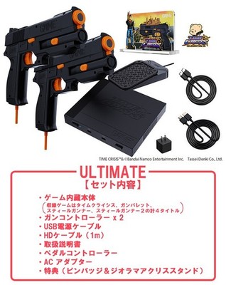 G'AIM'E×タイムクライシス アルティメット G'AIM'E Time Crisis (Ultimate Version - Includes 4 Games & 2