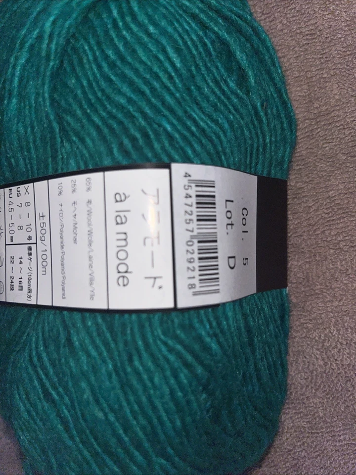 NORO 50g "A La Mode" 10 Capas Lana/Mohair/Poliamida - 65/25/10 Col 5 Verde Jade Foto 3 de 4