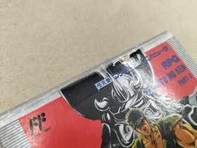 Toei Animation Tdf-K3  Fist Of The North Star 3 Famicom NES FC