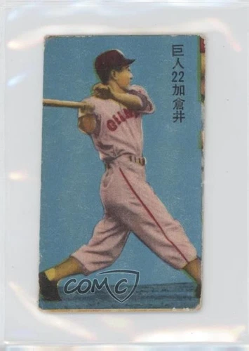 1958 Doyusha Team Name Back Solid Color Front Menko JCM30a Minoru Kakurai