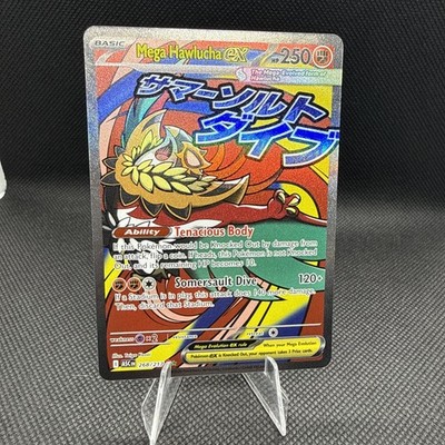 Mega Hawlucha ex 268/217 Me: Ascended Heroes Holo