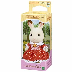 sylvanian families rabbit