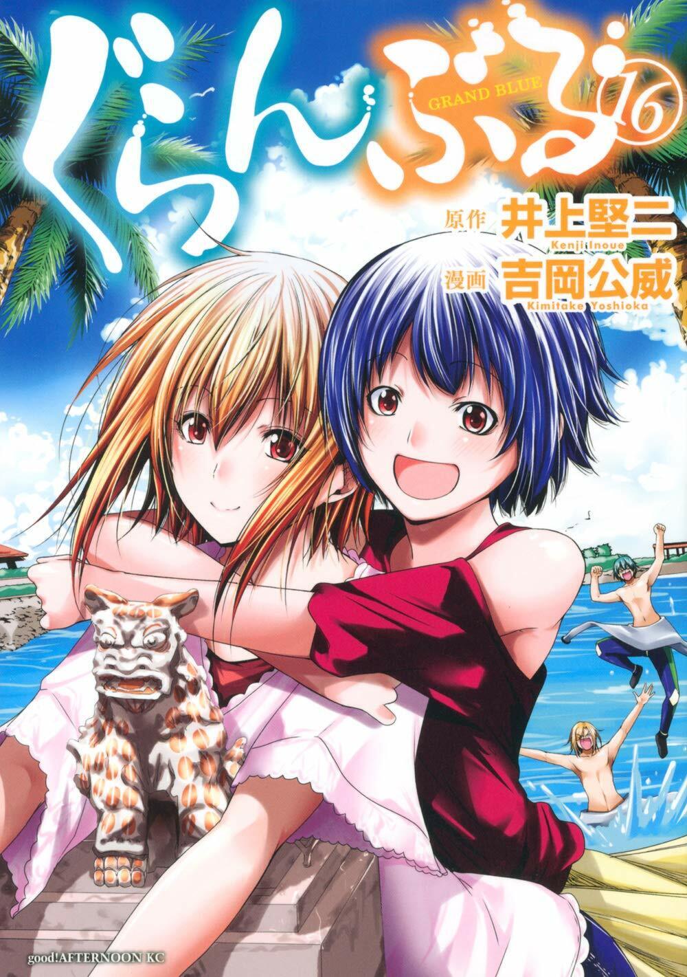 Grand Blue Wiki Gifts & Merchandise for Sale