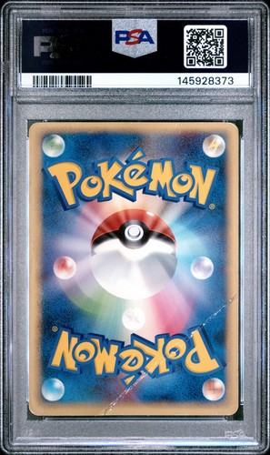 2005 POKEMON JAPANESE PROMO POKEPARK GRAND OPENING #43 POKEPARK'S PIKACHU PSA 2 - Picture 2 of 2