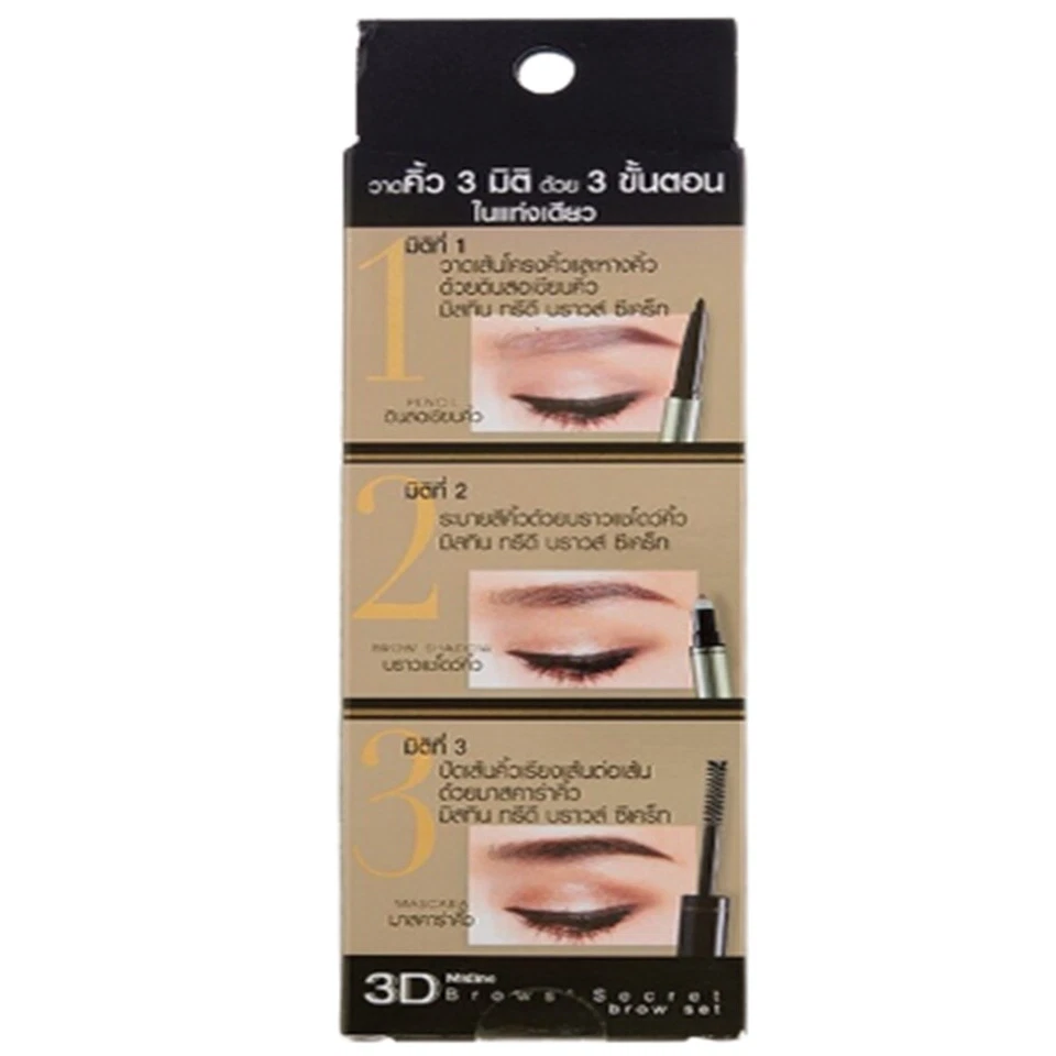 Mistine 3D Browns Secret Brow Set Pencil,Mascara,Brow Shadow,No.1 Dark Brown 1Pc - Image 3 of 4