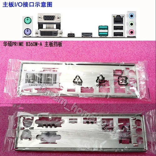 ASUS PRIME B360M-A Mainboard Backplane I/O Shield