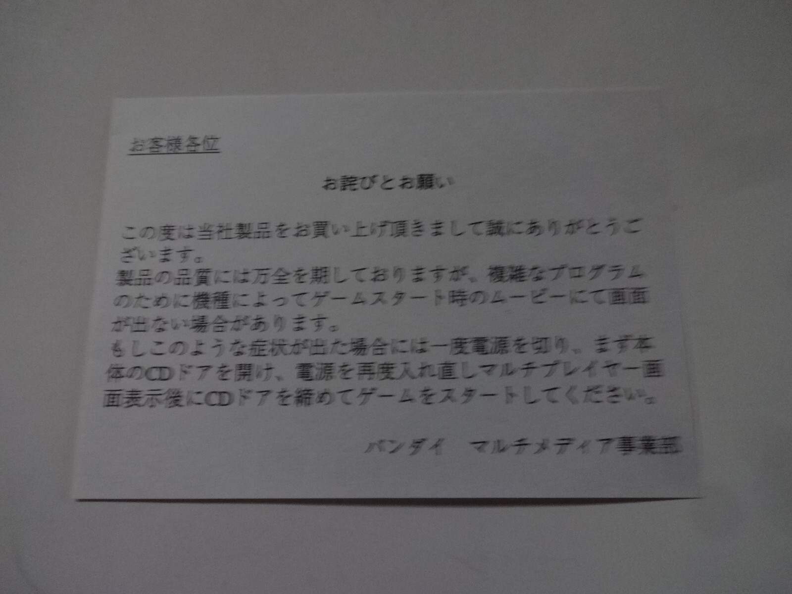 Picture 6 of 17