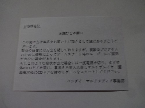 Mobile Suit Z-Gundam Zenpen: Zeta no Kodou Sega Saturn SS 1997 w/Obi From Japan - 第 6/17 張圖片