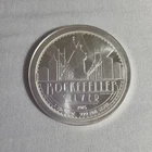 Rockefeller Silver 2015 1 Troy Ounce .999 Fine Silver Round Bullion